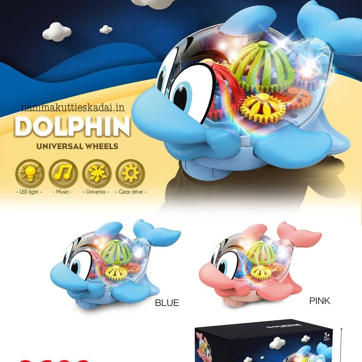 Magic Rotating Stocking Stuffer Duck Kids Toy- Assorted